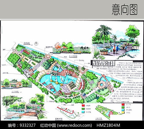 復雜的景觀設計 紅動網(wǎng)