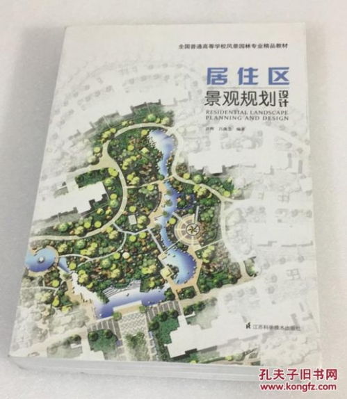 最新上架 三味書閣古舊書店 孔夫子舊書網(wǎng)