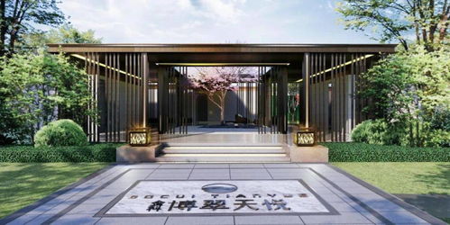 設計 成本 材料 場景 軟硬景 材料配置 某集團產品線展示區景觀標準化模塊使用手冊