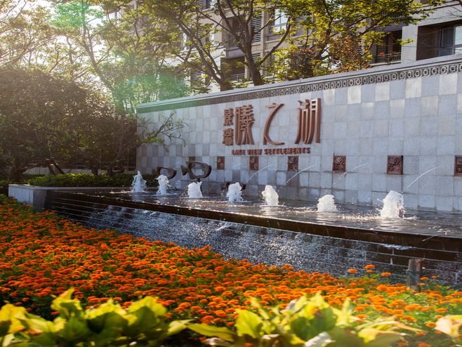 紹興景瑞曦之湖 現代自然 住宅 水景景墻 景觀設計(SED新西林景觀國際,受邀加入ASLA協會,擁有風景園林工程設計專項甲級,業務范圍:住宅及社區設計、酒店及度假設計、養老地產及產業園區設計、商業地產設計、城市及空間設計、城市規劃設計)