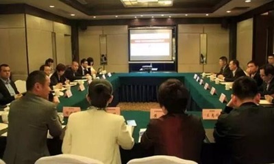 轉型2015 新常態(tài)下現(xiàn)代物業(yè)服務企業(yè)技術運用與創(chuàng)新思維研討會